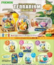 ピクミン テラリウムコレクション2 【6個入りBOX】