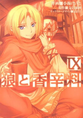 ϵ�ȹ������9��