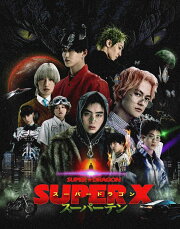 SUPER X (初回限定盤 CD＋Blu-ray)