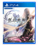 英雄伝説 創の軌跡 通常版