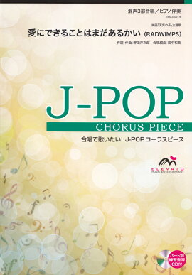 ���ˤǤ��뤳�ȤϤޤ����뤫��