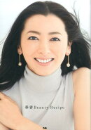 春香Beauty　Recipe