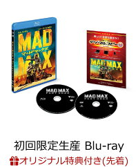 マッドマックス 怒りのデス・ロード ブルーレイ&DVDセット(2枚組/デジタルコピー付)【初回限定生産】 【Blu-ray】