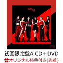 【楽天ブックス限定先着特典】Oh my god (初回限定盤A CD+DVD) (缶バッジ(6種類・ランダム1個))