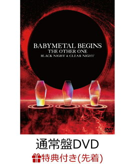 ��������ŵ��BABYMETAL BEGINS - THE OTHER ONE -(�̾��� 2DVD)(�٥ӥͥå�DA DA DA������ŵ ���꡼�ʡ�������(150mm��150mm))