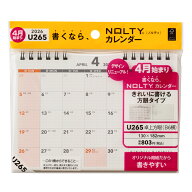 能率 2026年4月始まり NOLTY(ノルティ) カレンダー卓上方眼（B6横）U265 （［カレンダー］）