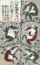 楽天ブックス レーベル 日本傑作絵本シリーズ の検索結果1 10 ページ