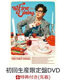 【先着特典】CHANGMIN from 東方神起 CONCERT TOUR 〜The First Dining〜(初回生産限定盤 DVD+CD(スマプラ対応))(ポストカード)