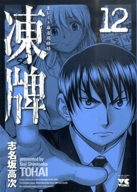 ���ס�12��