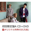【楽天ブックス限定先着特典】Oh difficult 〜Sonar Pocket×GFRIEND (初回限定盤A CD＋DVD) (クリアファイル(楽天…