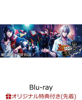 【楽天ブックス限定先着特典】ヒプノシスマイクーDivision Rap Battle-4th LIVE@オオサカ≪Welcome to our Hood≫(コンパクトミラー付き)【Blu-ray】