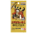 【特典】ONE PIECEカードゲーム ブースターパック 世界最強の戦士【OP-17】(4周年！四皇トレジャーゲットキャンペー…