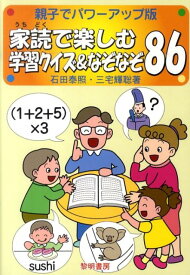 楽天市場 クイズ 英語 辞典 年鑑 語学 学習参考書 本 雑誌 コミックの通販