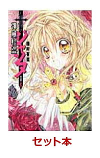 神風怪盗ジャンヌ 完全版 1 6巻セット 種村有菜 本 楽天ブックス