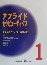 楽天市場 ファーマシューティカルケアの通販