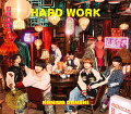 【予約】【先着特典】HARD WORK (通常盤)(NANIWA DANSHI TRADING CARD PACK 〜代わりばんこに撮り愛男子〜【EDITION3】)