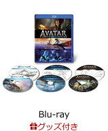 【数量限定グッズ】アバター：ブルーレイ 3ムービー・コレクション（6枚組）【Blu-ray】(ピンバッジ)
