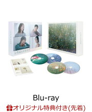 楽天ブックス: 放課後カルテ Blu-ray BOX【Blu-ray】 - 松下洸平 