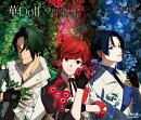 華Doll* -Reinterpretation of Flowering- 上巻(通常版)【Blu-ray】
