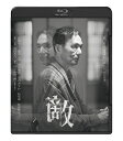 敵【Blu-ray】 [ 吉田大八 ]