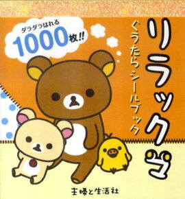 ���å��ޤ������饷����֥å�