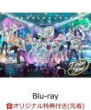 【楽天ブックス限定先着特典】Paradox Live Dope Show-2022.5.28 PACIFICO Yokohama National Convention Hall-【Bl…