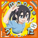 monoのうた【期間限定通常盤 CD＋Blu-ray】