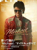FLIX special　『Michael／マイケル』のすべて