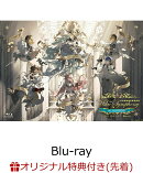 【楽天ブックス限定先着特典】初音ミクシンフォニー〜Miku Symphony2025 オーケストラ ライブ【Blu-ray】(A4クリアファイル)