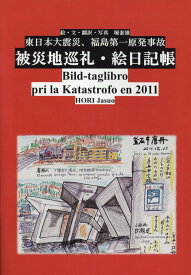 楽天市場 絵日記帳の通販 楽天市場 絵日記帳の通販