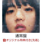 【楽天ブックス限定配送BOX】【楽天ブックス限定先着特典】猫にジェラシー (通常盤)【楽天ブックス限定Tシャツ付限定盤(Lサイズ)】(アクリルキーホルダー)