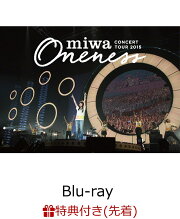 【先着特典】miwa concert tour 2015 ONENESS 〜完全版〜(ペーパースマホスタンド付き)【Blu-ray】