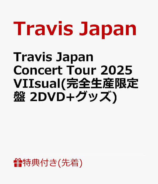 Travis Japan New Album「VIIsual」 UNIVERSAL MUSIC STORE 期間
