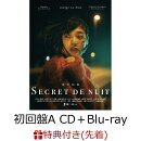 【先着特典】夜行秘密 (初回盤A CD＋Blu-ray)(「夜行秘密」歌詞ステッカーランダム3枚セット(全14種))