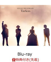 楽天ブックス: Tarkus - SEKAI NO OWARI - 4988061181998 : DVD