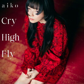 Cry High Fly (初回限定仕様盤A CD＋Blu-ray) [ aiko ]