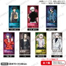 TVアニメ『東京喰種トーキョーグール』　トレーディングチケット風ステッカー【BOX】