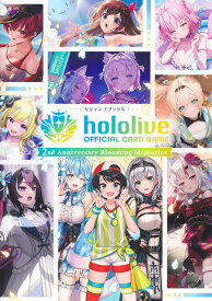 hololive OFFICIAL CARD GAME 2nd Anniversary Blooming Memories （Vジャンプブックス） [ Vジャンプ編集部 ]