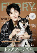Dog magazine「FURRY」（冬号・VOL.2;冬号・VOL.3）