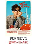 【先着特典】CHANGMIN from 東方神起 CONCERT TOUR 〜The First Dining〜(通常盤 DVD(スマプラ対応))(ポストカード)