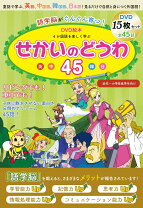 楽天市場】韓国語 童話（本・雑誌・コミック）の通販