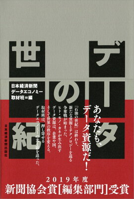 �ǡ���������