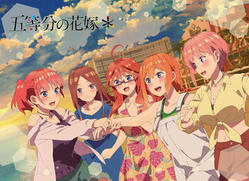 楽天ブックス: 五等分の花嫁* - 春場ねぎ - 4524135218421 : DVD