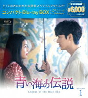 楽天ブックス: 相続者たち Blu-ray BOX 2【Blu-ray】 - イ・ミンホ 