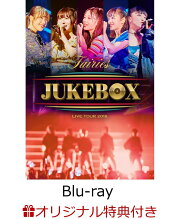 【楽天ブックス限定イベント特典券（東京会場）】フェアリーズLIVE TOUR 2018 〜JUKEBOX〜(第1部 イベント特典券6枚付き)【Blu-ray】
