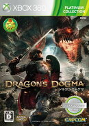 ドラゴンズドグマ Xbox 360 プラチナコレクション
