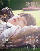 小林千晃フォトブック　CHEER
