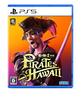 ŵζǡ8 Pirates in HawaiiPS5(ŵDLCֳֽ±롼åȡ+ŵDLCֽ֥ǥ͡ȥåȡ)