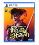 【入荷予約】龍が如く8外伝 Pirates in Hawaii　PS5版