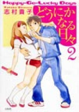 �ɤ��ˤ��ʤ�������2��